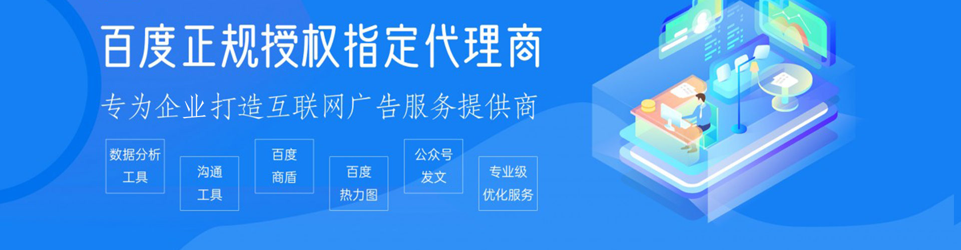 得荣信息流开户