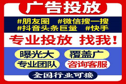 广告投放与推广开户费用的关系案例